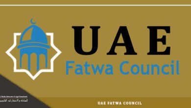 The Key Role of the UAE Fatwa Council and its Responsibilities