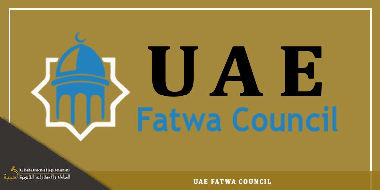 The Key Role of the UAE Fatwa Council and its Responsibilities